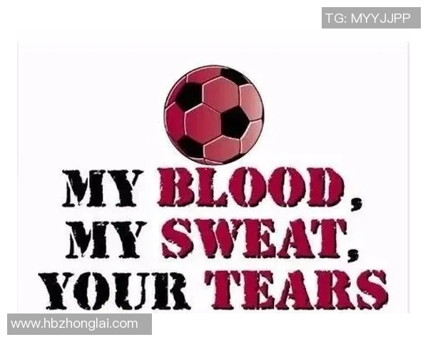 足球明星激励人生的名言名句分享与解读